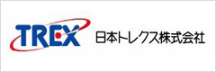 日本トレクス株式会社